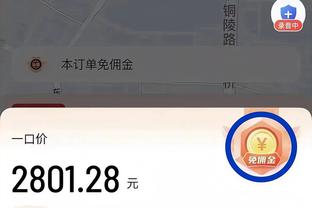 开云官方下载注册截图4